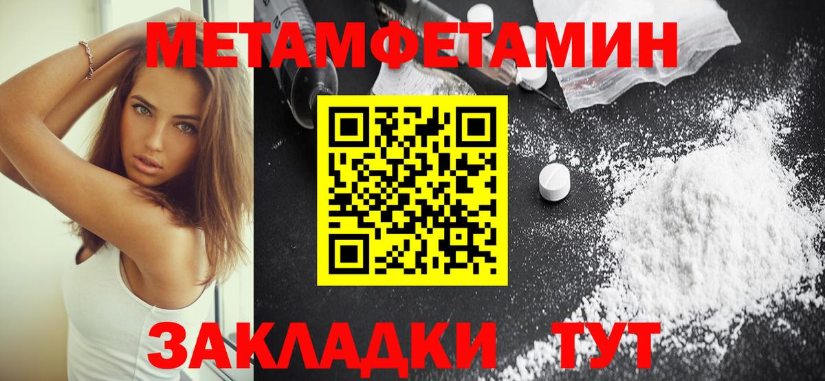 Amphetamine 98% Семилуки