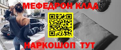 герыч Пушкино