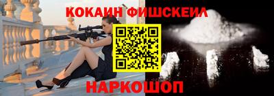 кокаин перу Пугачёв