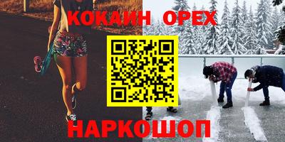 герыч Пушкино