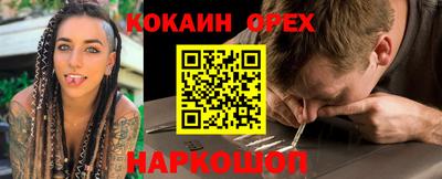 кокаин перу Пугачёв
