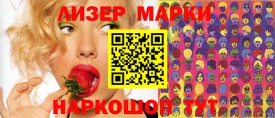 герыч Пушкино