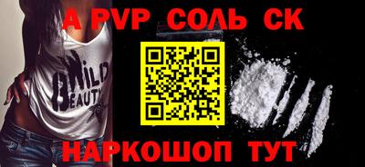 герыч Пушкино