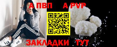 герыч Пушкино