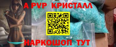 мдпв Пыть-Ях