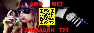 герыч Пушкино