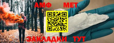 герыч Пушкино