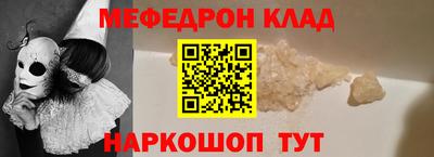 герыч Пушкино