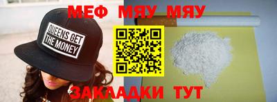 герыч Пушкино
