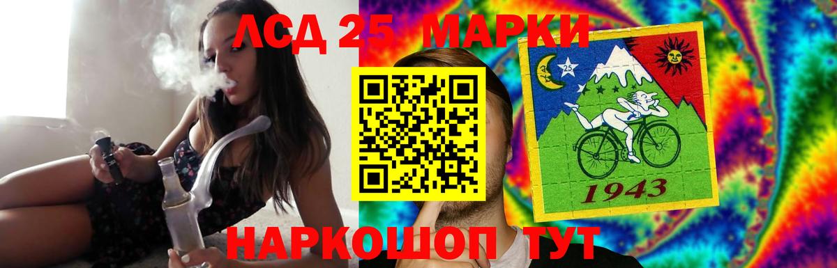 Семилуки  Лсд 25 экстази кислота  LSD-25 экстази ecstasy  Вход с VPN 