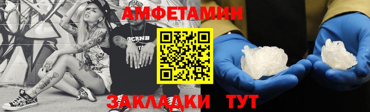 Метамфетамин витя  Вход с VPN  Семилуки 