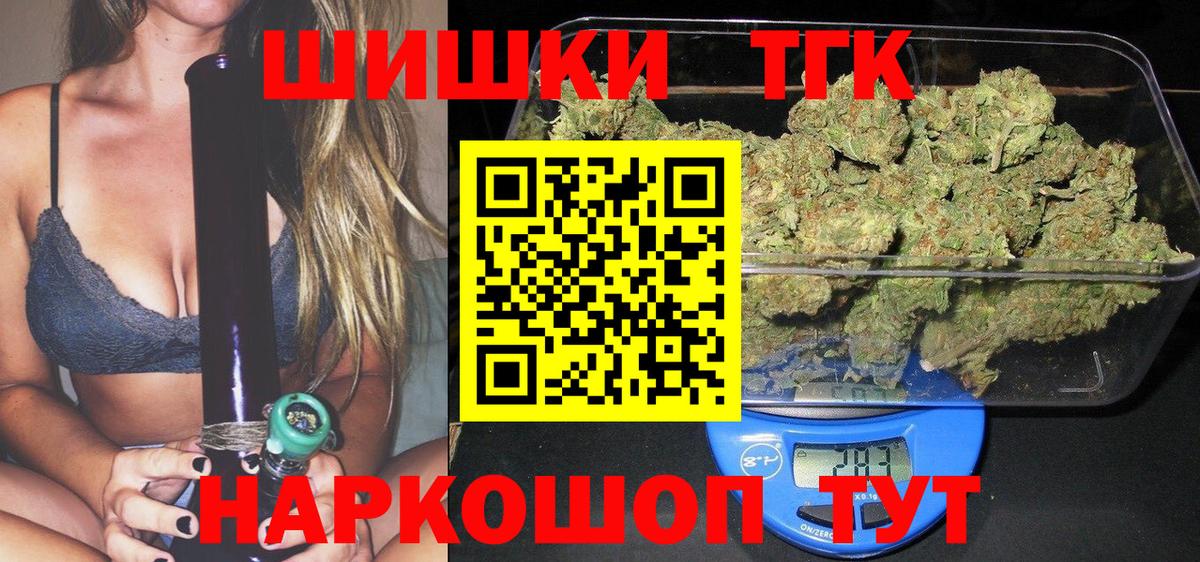 Семилуки  МАРИХУАНА White Widow  МАРИХУАНА сатива  Вход с VPN 